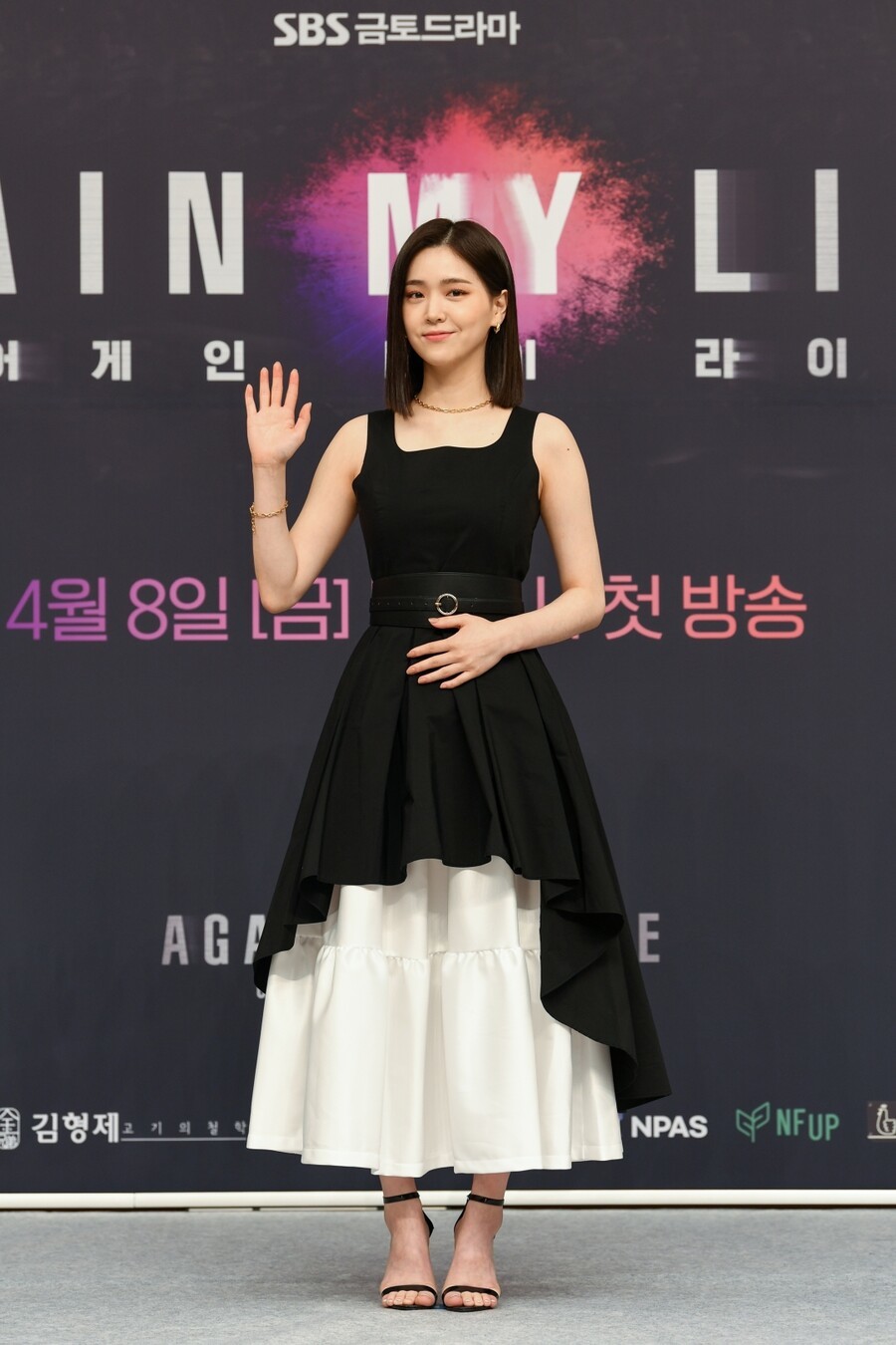 Kim Ji-eun 3