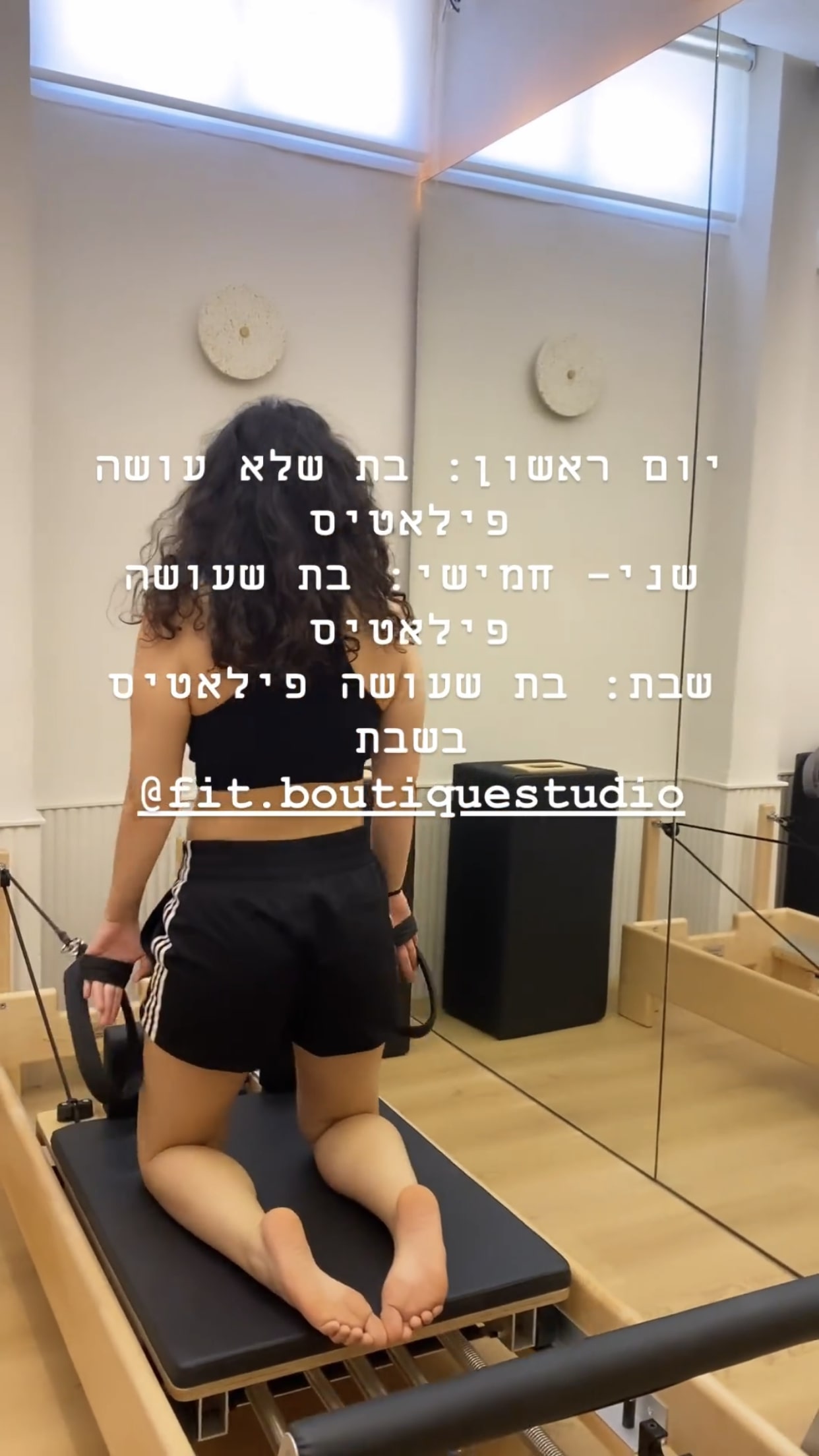 Noam Kleinstein 13