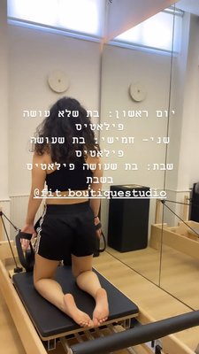 Noam Kleinstein 13